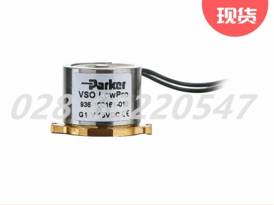 Parker派克VSO LowPro GC便携式微型比例阀图3