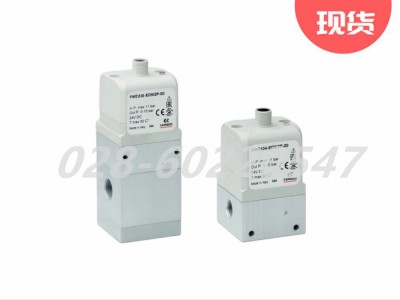 Camozzi康茂胜PME系列电气比例调压器图3